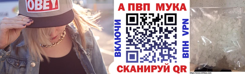 Alpha-PVP кристаллы  закладки  Александровск-Сахалинский 