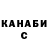 Альфа ПВП крисы CK Kenneth Cavero