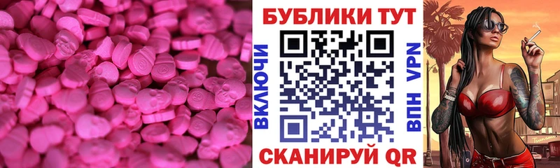 где найти наркотики  Александровск-Сахалинский  ЭКСТАЗИ круглые 