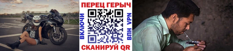Героин Heroin купить цена Александровск-Сахалинский