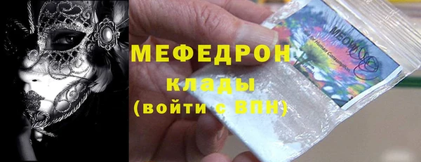кокаин перу Нягань
