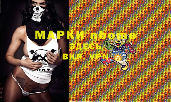 кокаин перу Нягань