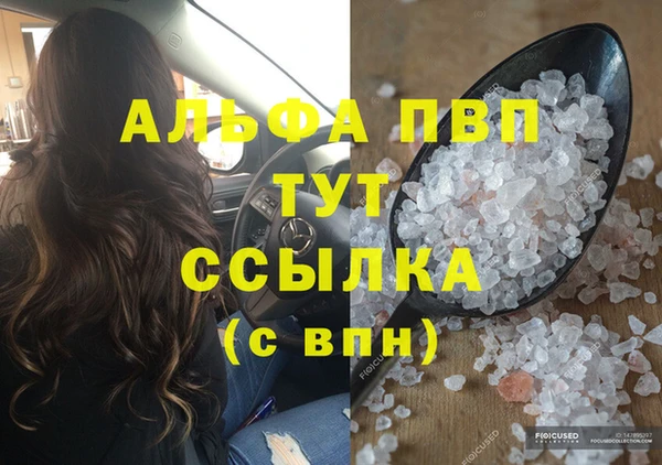 экстази Новозыбков