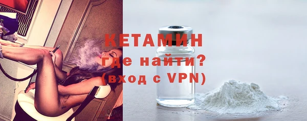 экстази Новозыбков