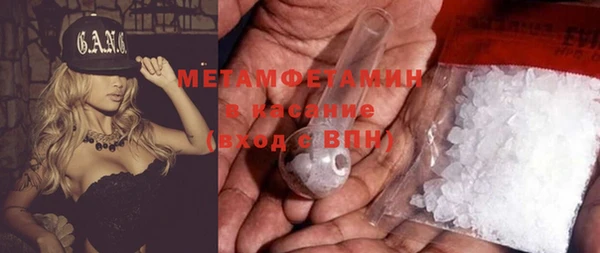 экстази Новозыбков