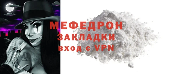 экстази Новозыбков