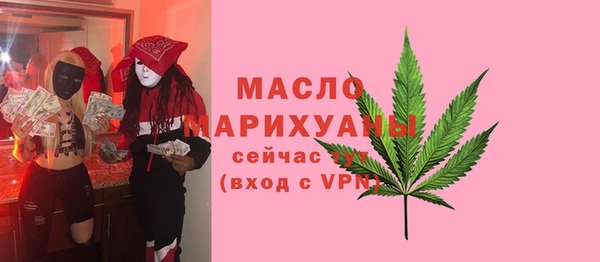 кристаллы Новокубанск