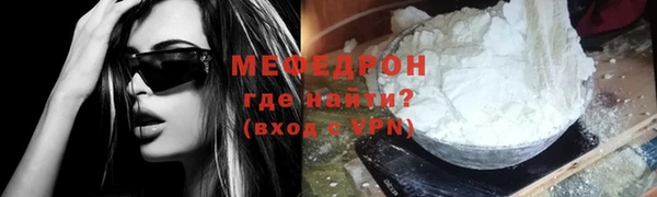 кристаллы Новокубанск