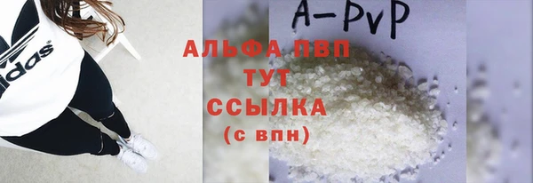 экстази Новозыбков
