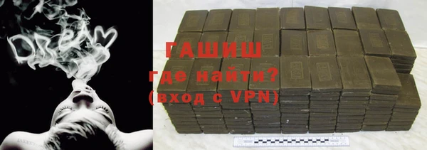кристаллы Новокубанск
