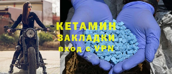 экстази Новозыбков