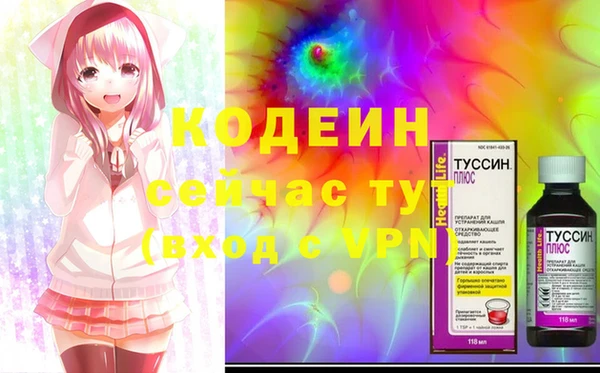 экстази Новозыбков