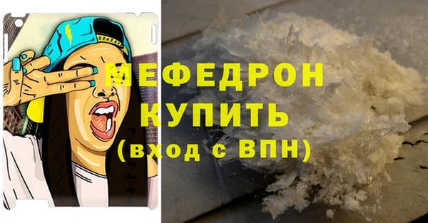 экстази Новозыбков