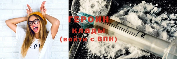 кокаин перу Нягань