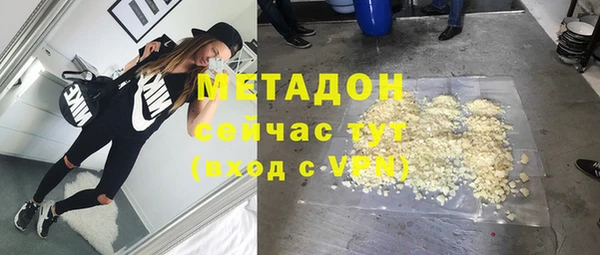 кристаллы Новокубанск