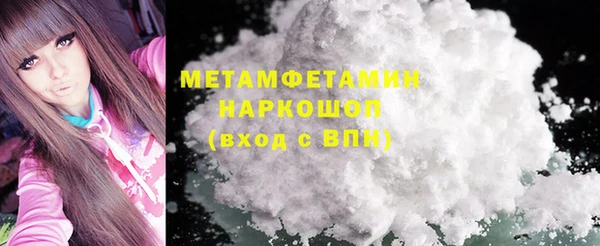 кристаллы Новокубанск