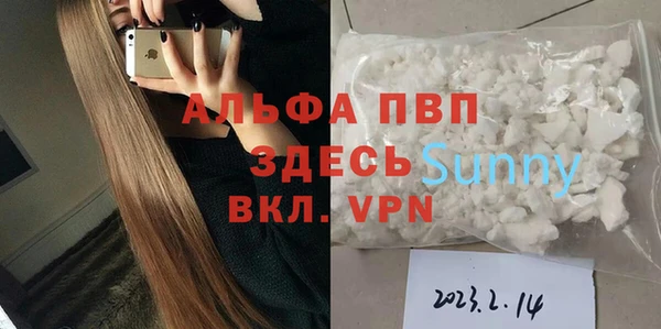 кристаллы Новокубанск