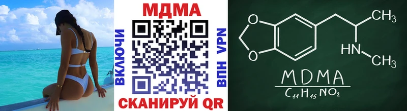 MDMA VHQ  Александровск-Сахалинский 