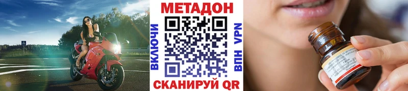 МЕТАДОН белоснежный  shop Telegram  Александровск-Сахалинский  OMG ONION 