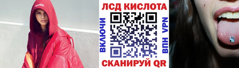 blacksprut ссылки  закладки  Александровск-Сахалинский  Наркотические марки 1500мкг 